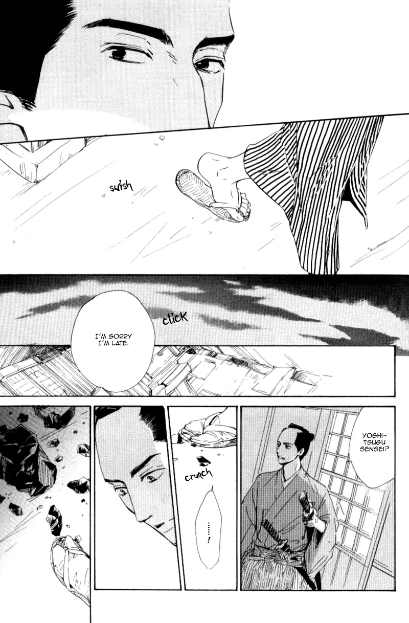 Haiiro no Umi Chapter 0 page 18 - Oneshot
