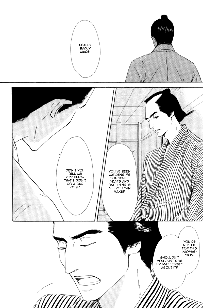 Haiiro no Umi Chapter 0 page 19 - Oneshot