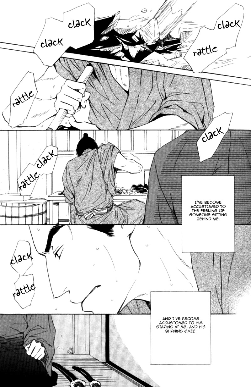 Haiiro no Umi Chapter 0 page 2 - Oneshot