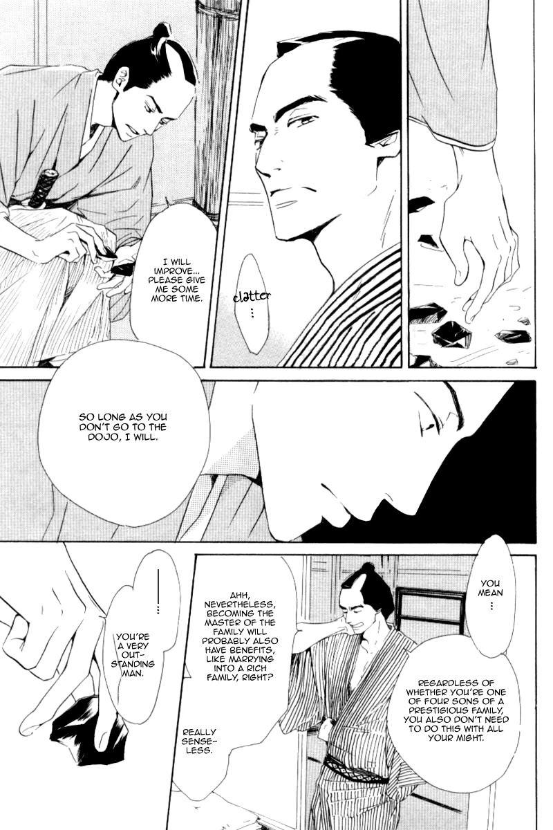 Haiiro no Umi Chapter 0 page 20 - Oneshot