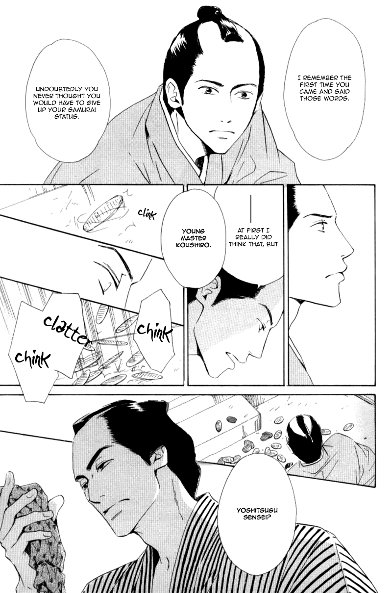 Haiiro no Umi Chapter 0 page 22 - Oneshot
