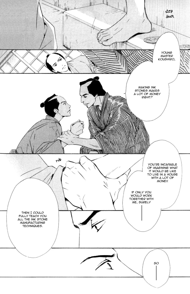 Haiiro no Umi Chapter 0 page 23 - Oneshot