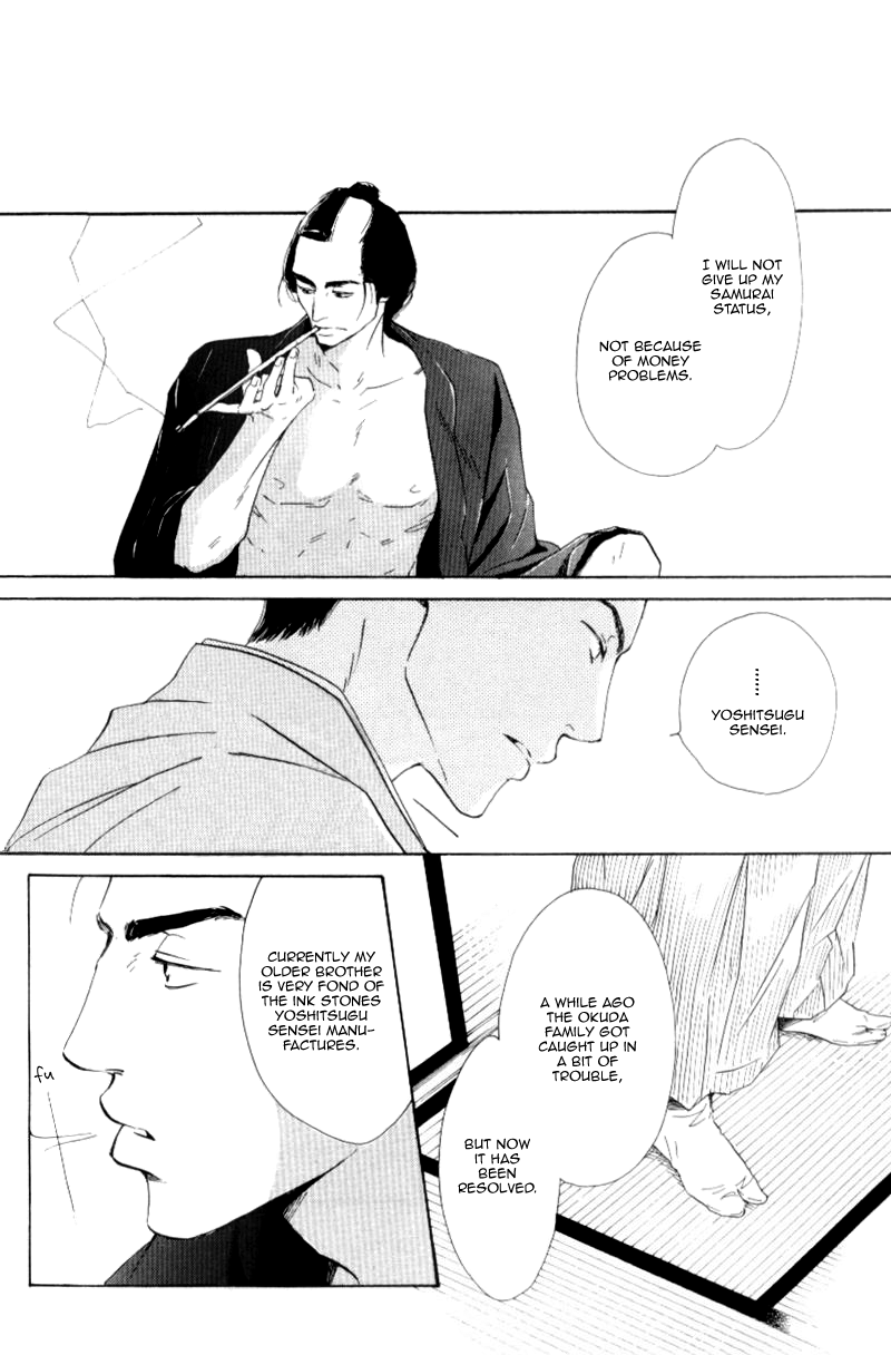 Haiiro no Umi Chapter 0 page 25 - Oneshot