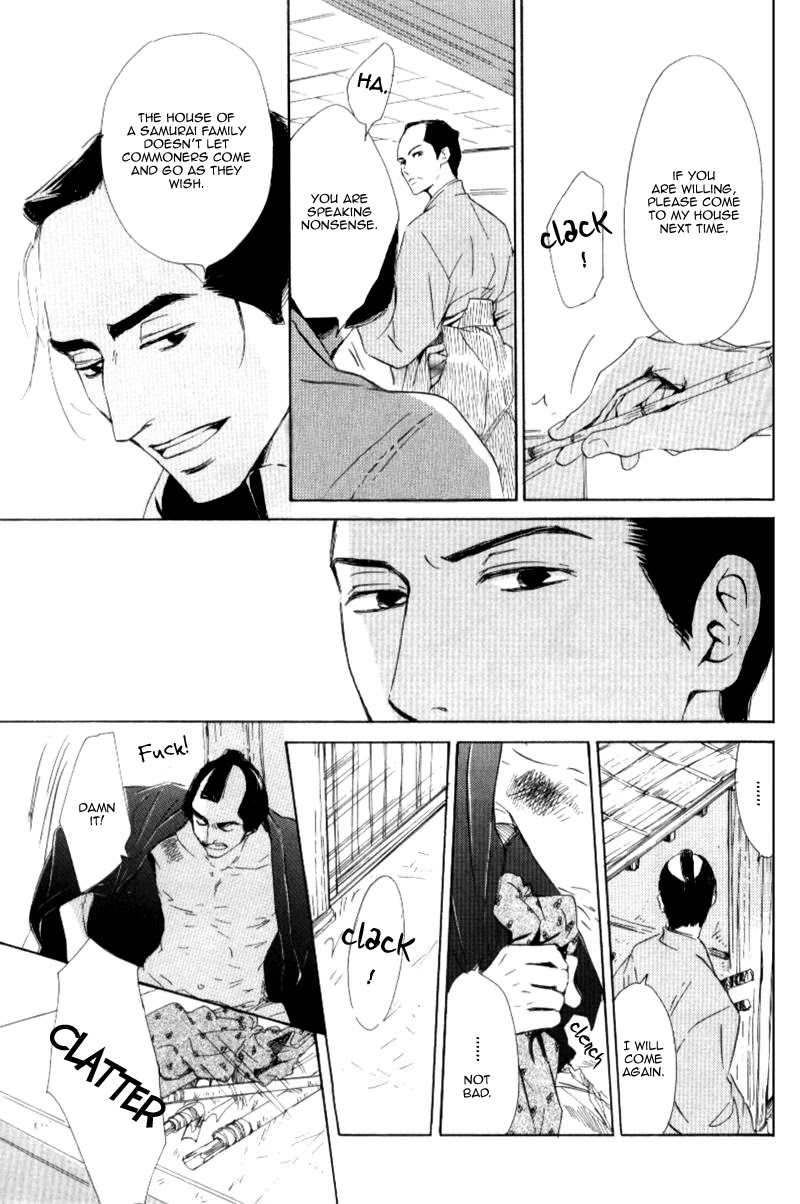 Haiiro no Umi Chapter 0 page 26 - Oneshot