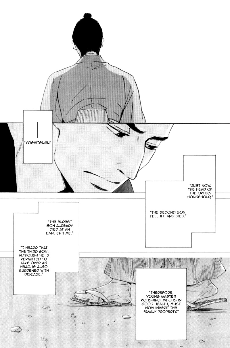 Haiiro no Umi Chapter 0 page 27 - Oneshot