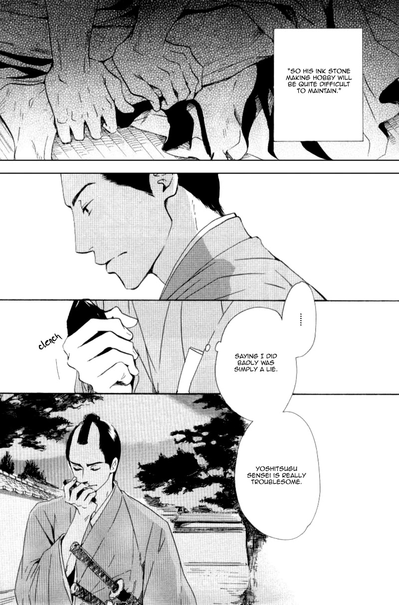Haiiro no Umi Chapter 0 page 28 - Oneshot