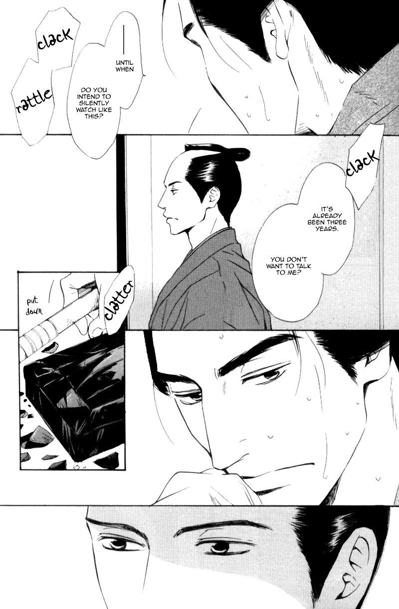 Haiiro no Umi Chapter 0 page 4 - Oneshot