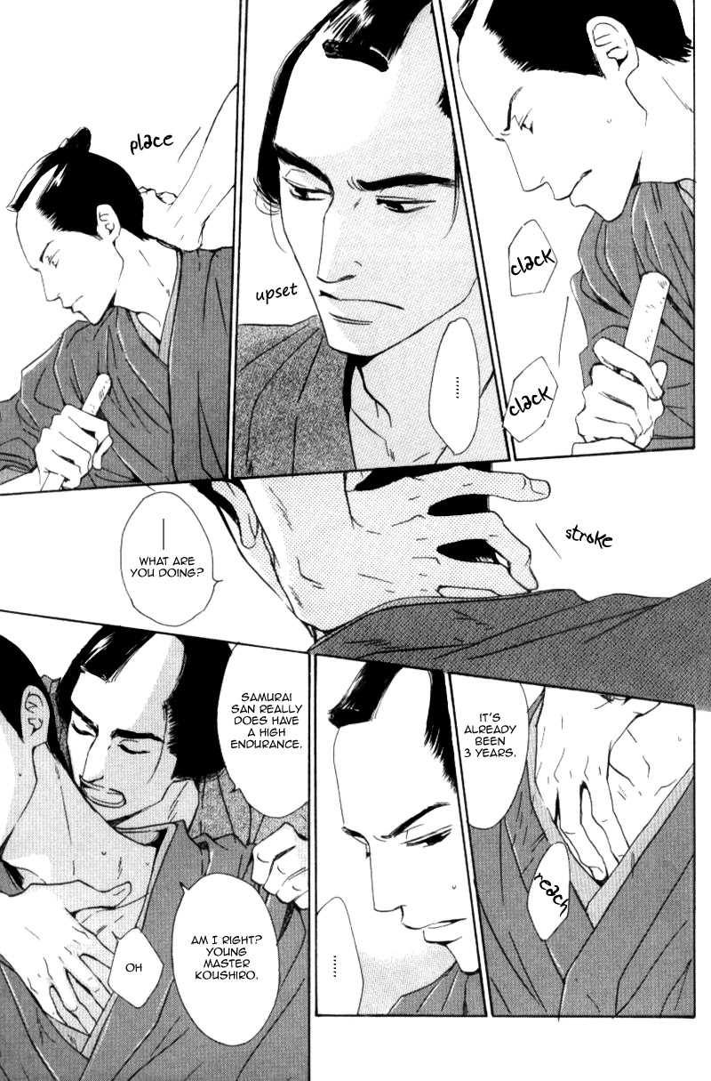 Haiiro no Umi Chapter 0 page 6 - Oneshot
