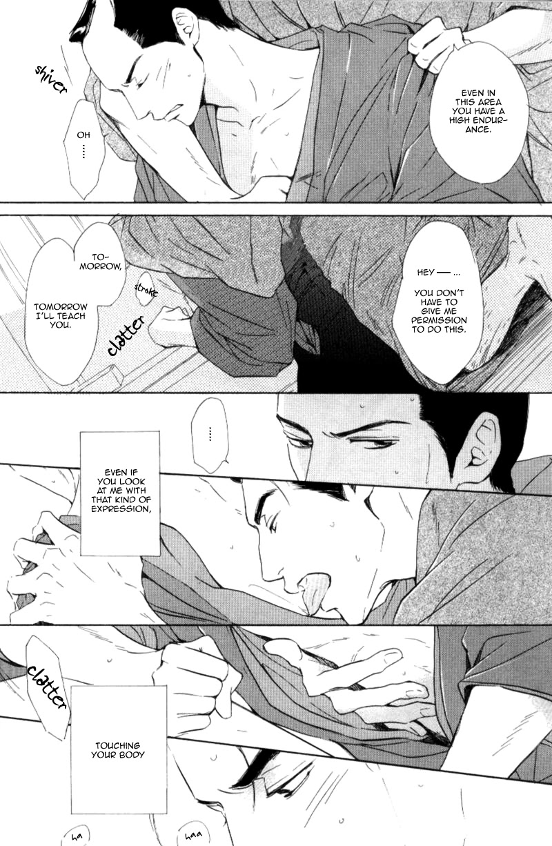 Haiiro no Umi Chapter 0 page 7 - Oneshot
