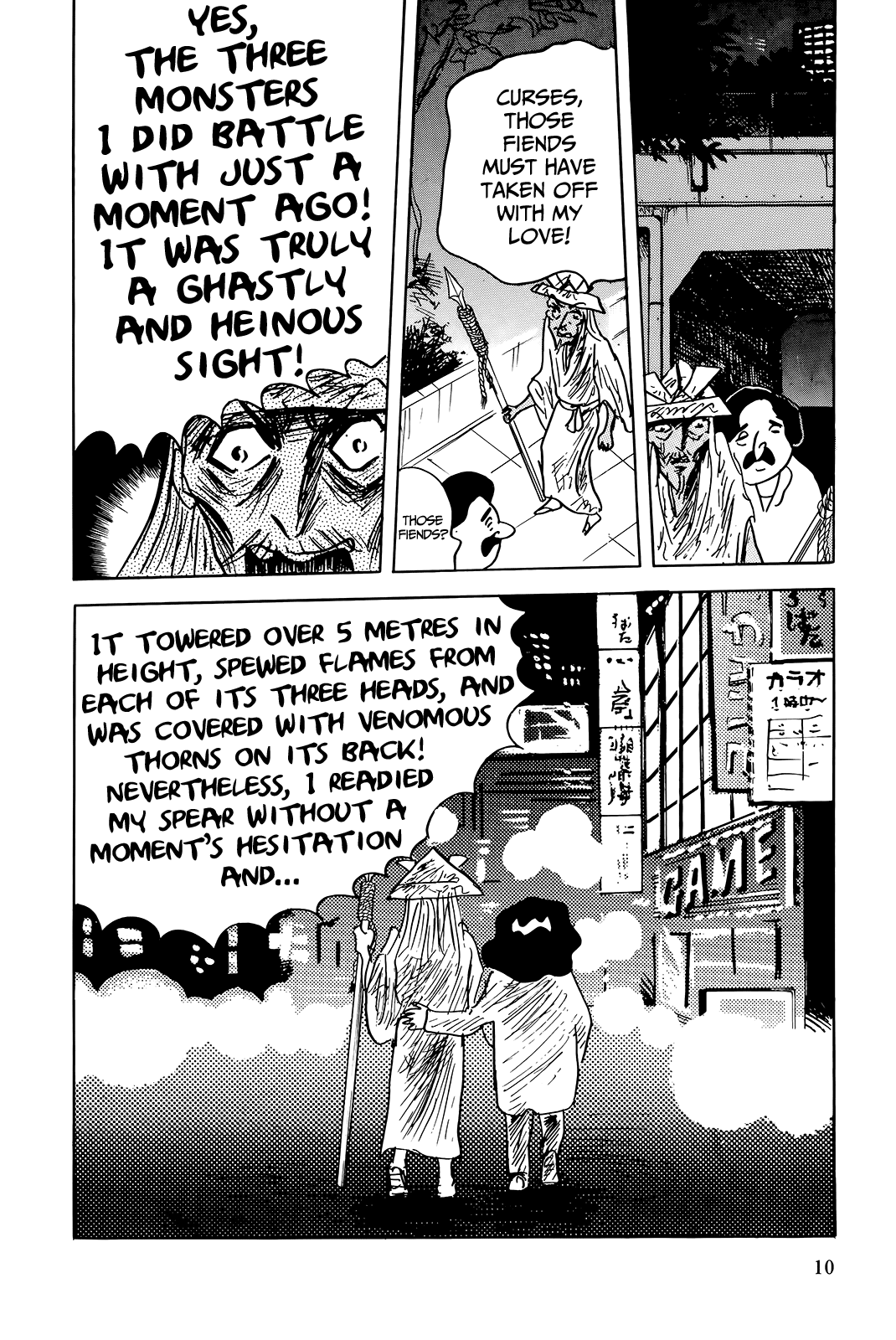 "Haikai Roujin" Don Quixote Chapter 0 page 13 - Chapter 0: Prologue