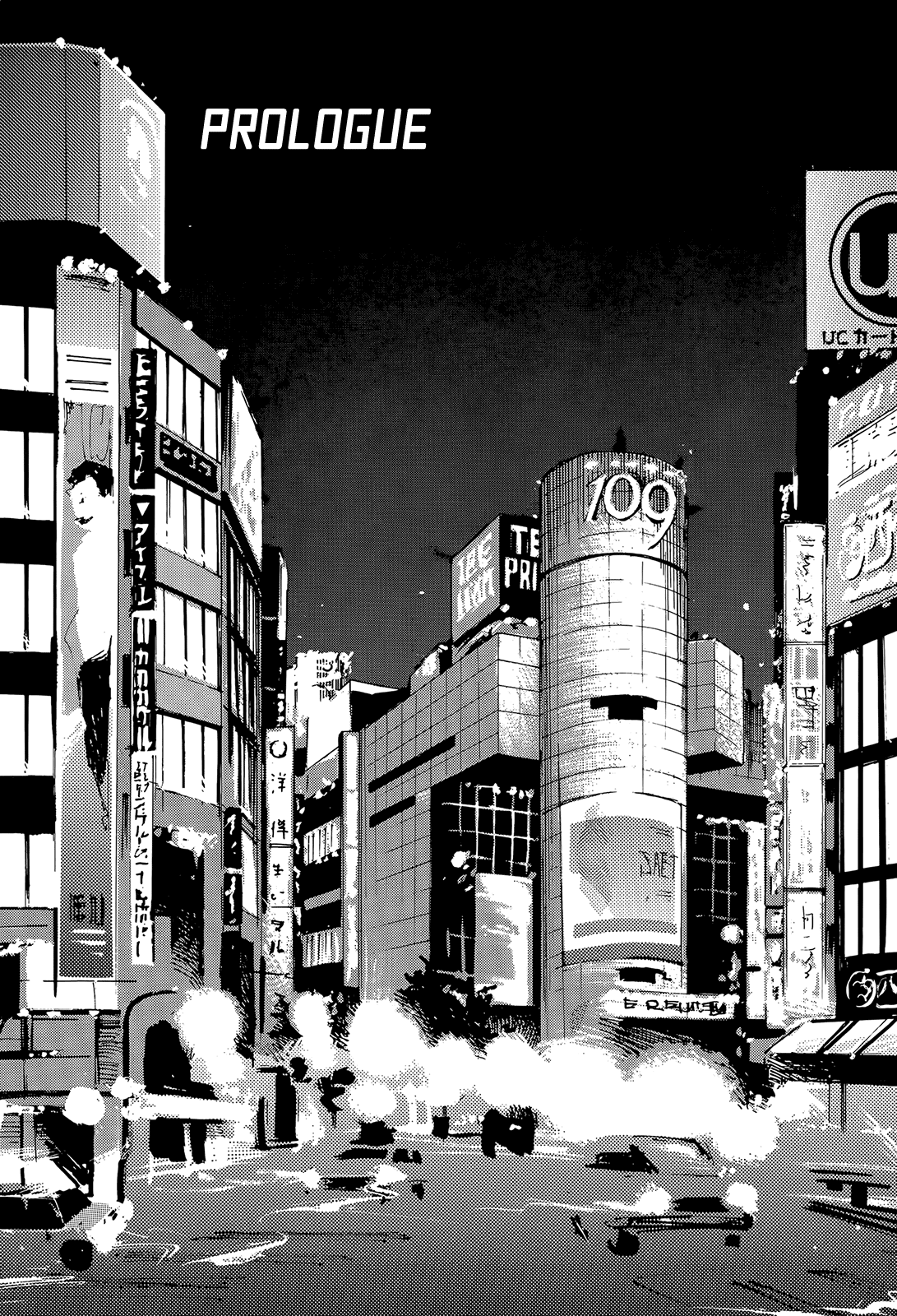 "Haikai Roujin" Don Quixote Chapter 0 page 5 - Chapter 0: Prologue