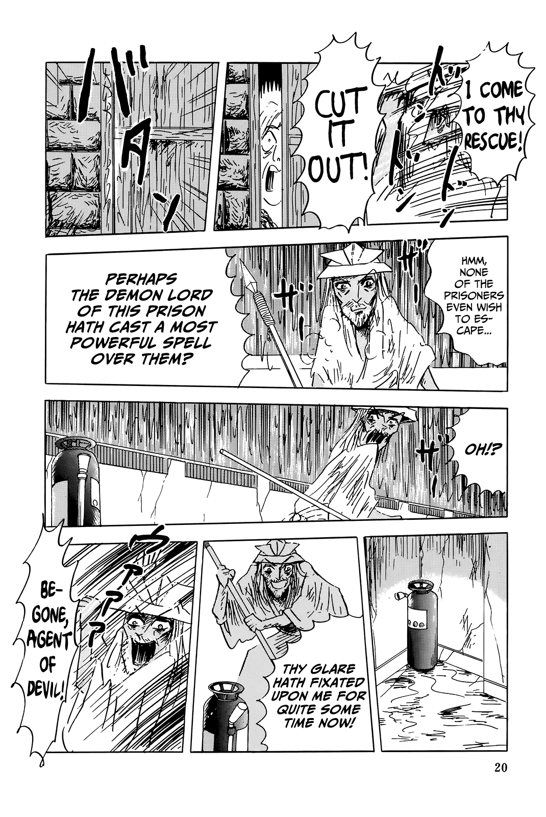 "Haikai Roujin" Don Quixote Chapter 1 page 10 - Chapter 1: Rain