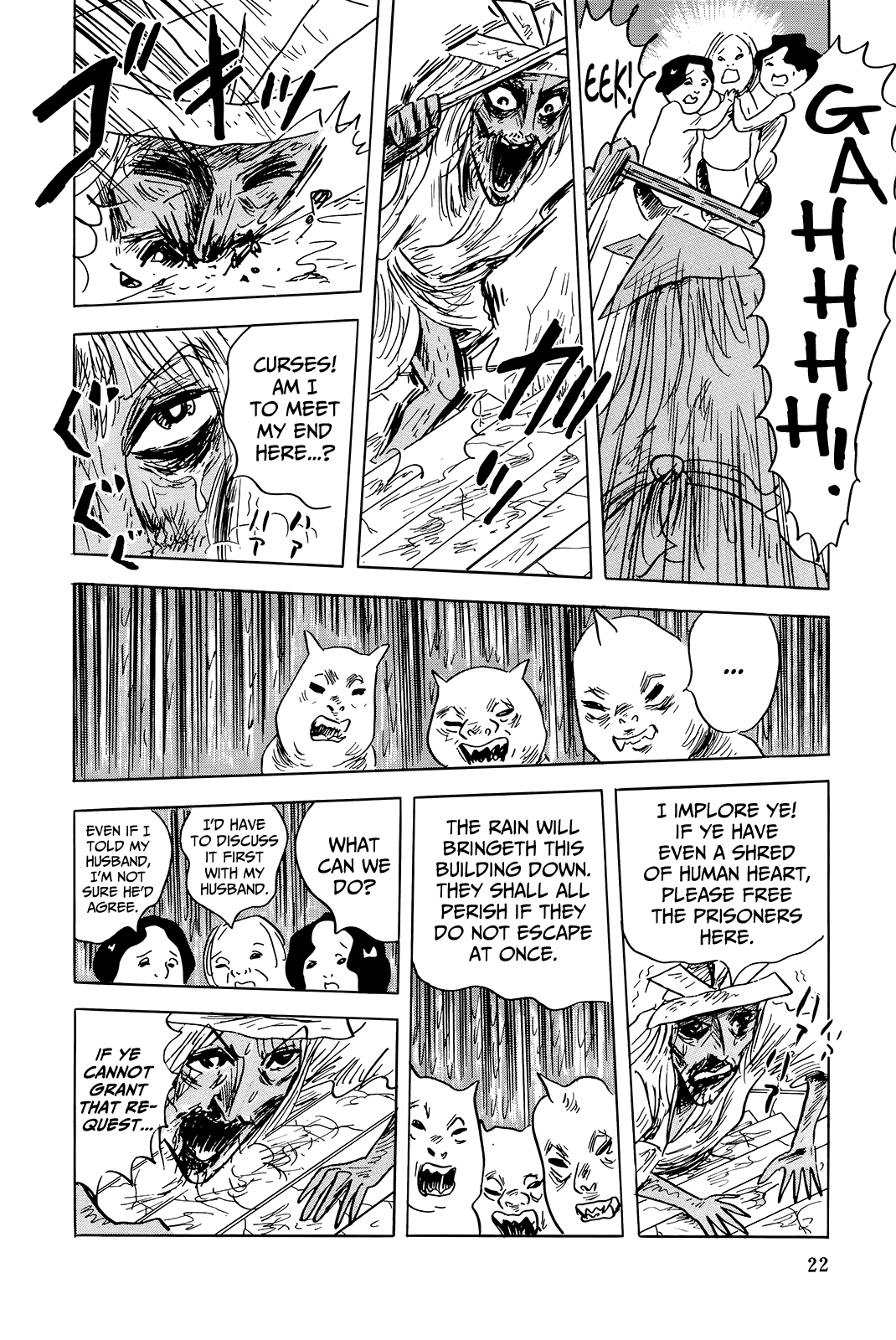 "Haikai Roujin" Don Quixote Chapter 1 page 12 - Chapter 1: Rain