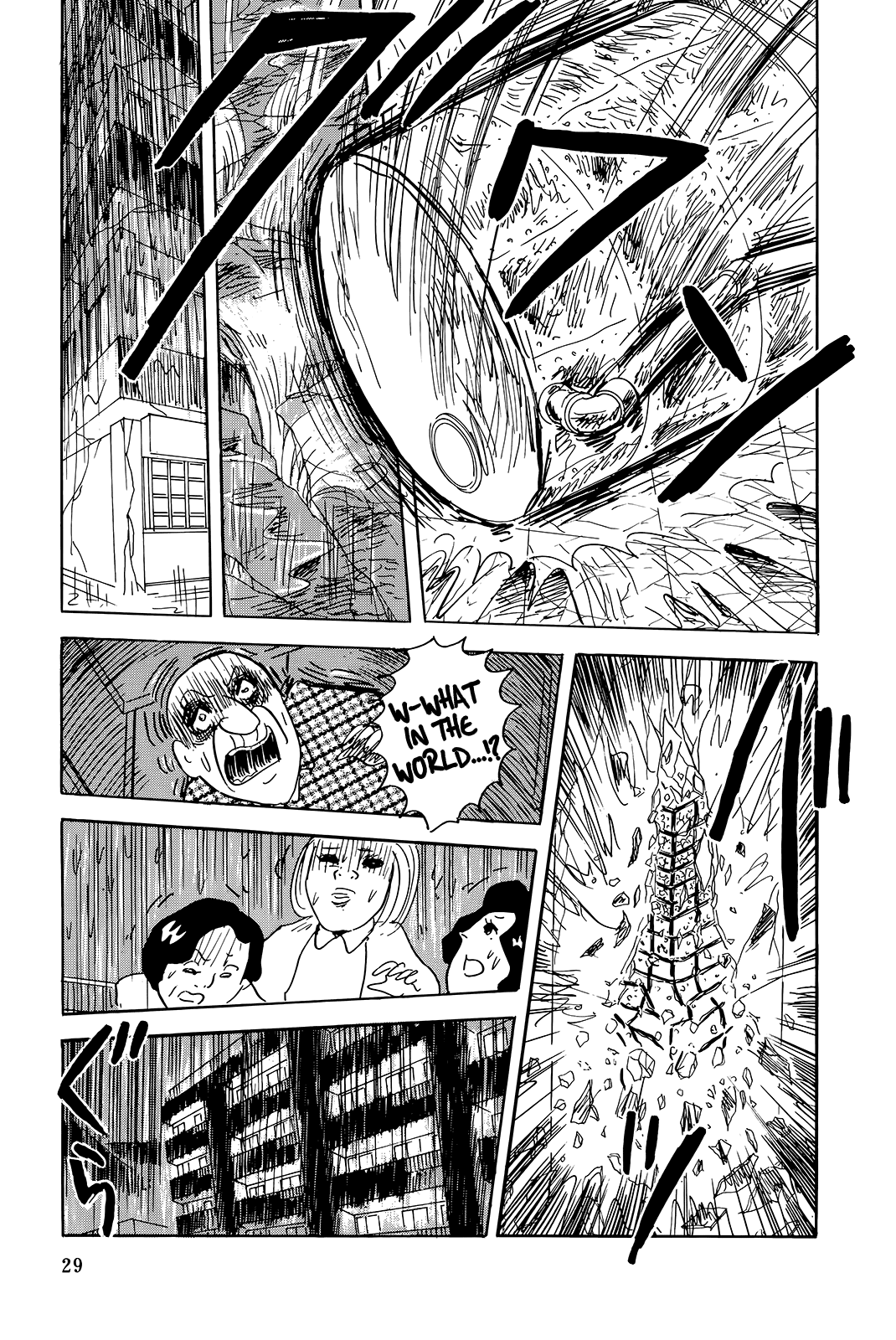 "Haikai Roujin" Don Quixote Chapter 1 page 19 - Chapter 1: Rain