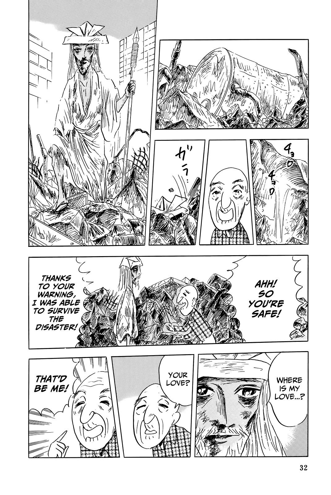 "Haikai Roujin" Don Quixote Chapter 1 page 22 - Chapter 1: Rain