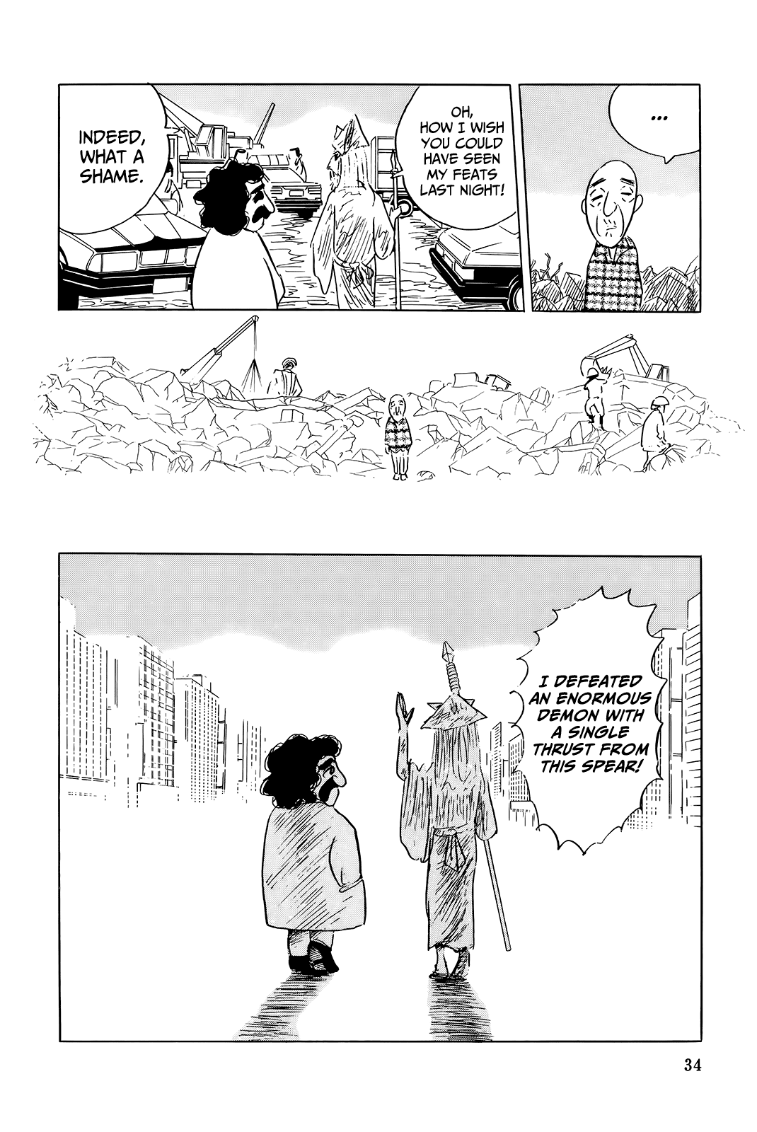 "Haikai Roujin" Don Quixote Chapter 1 page 24 - Chapter 1: Rain