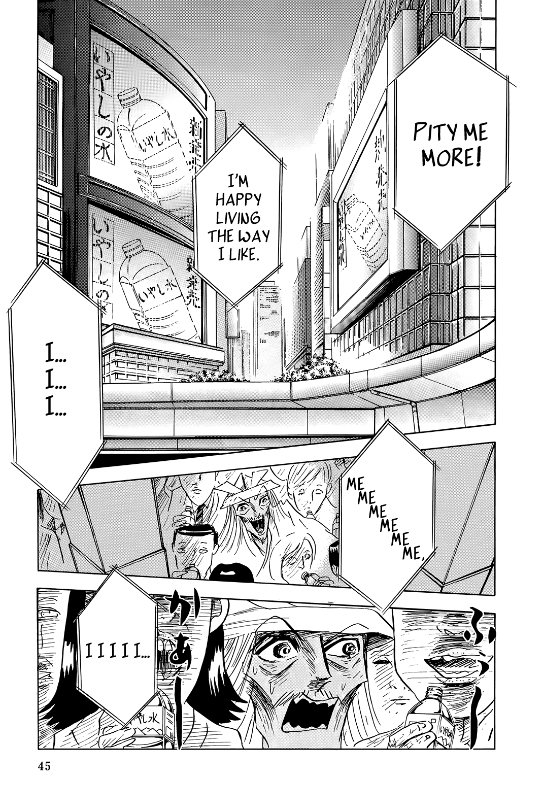 "Haikai Roujin" Don Quixote Chapter 2 page 11 - Chapter 2: Healing