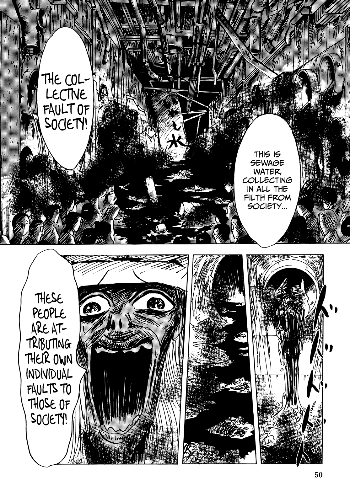 "Haikai Roujin" Don Quixote Chapter 2 page 15 - Chapter 2: Healing