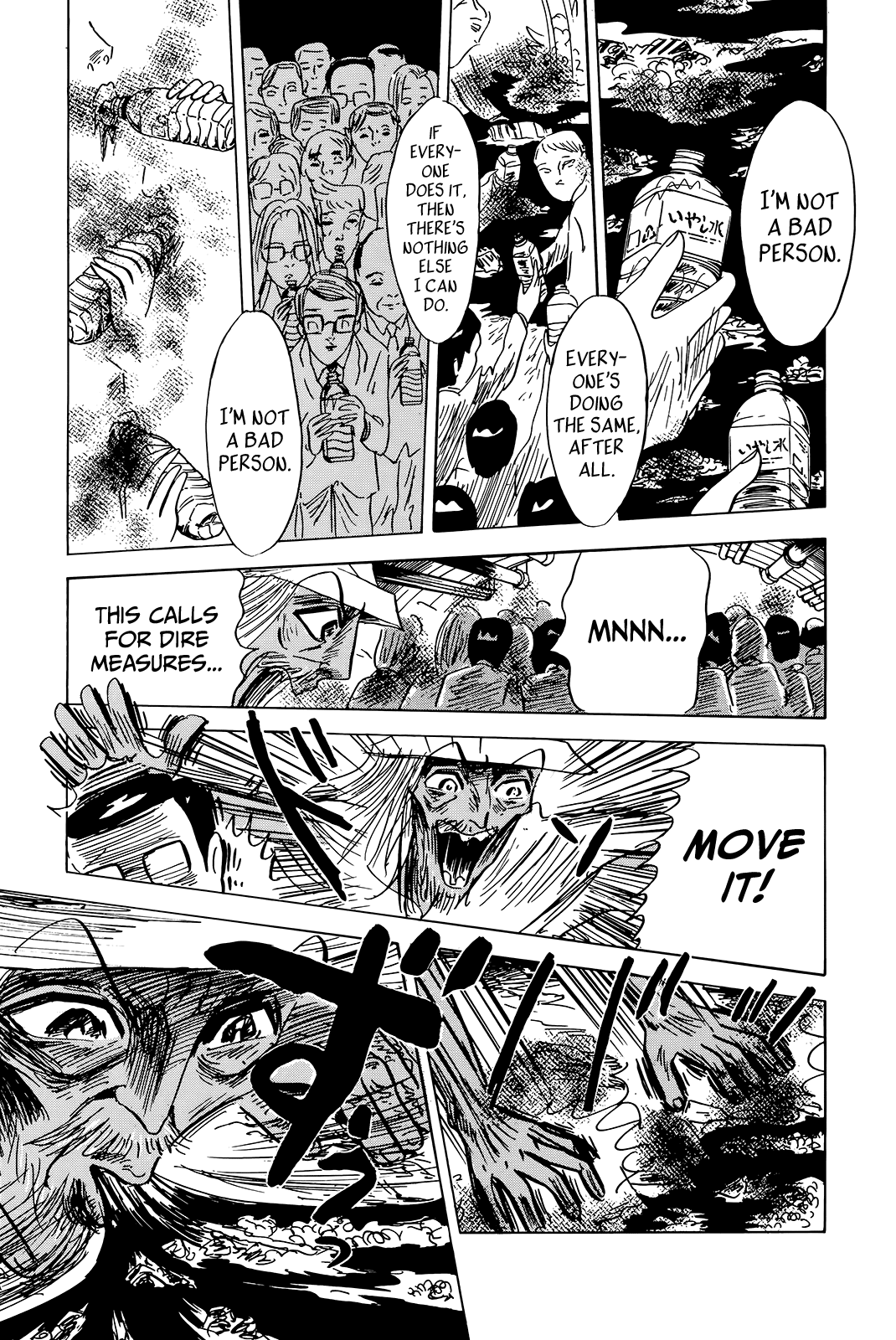 "Haikai Roujin" Don Quixote Chapter 2 page 16 - Chapter 2: Healing