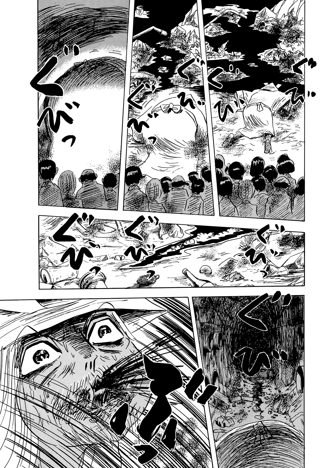 "Haikai Roujin" Don Quixote Chapter 2 page 17 - Chapter 2: Healing