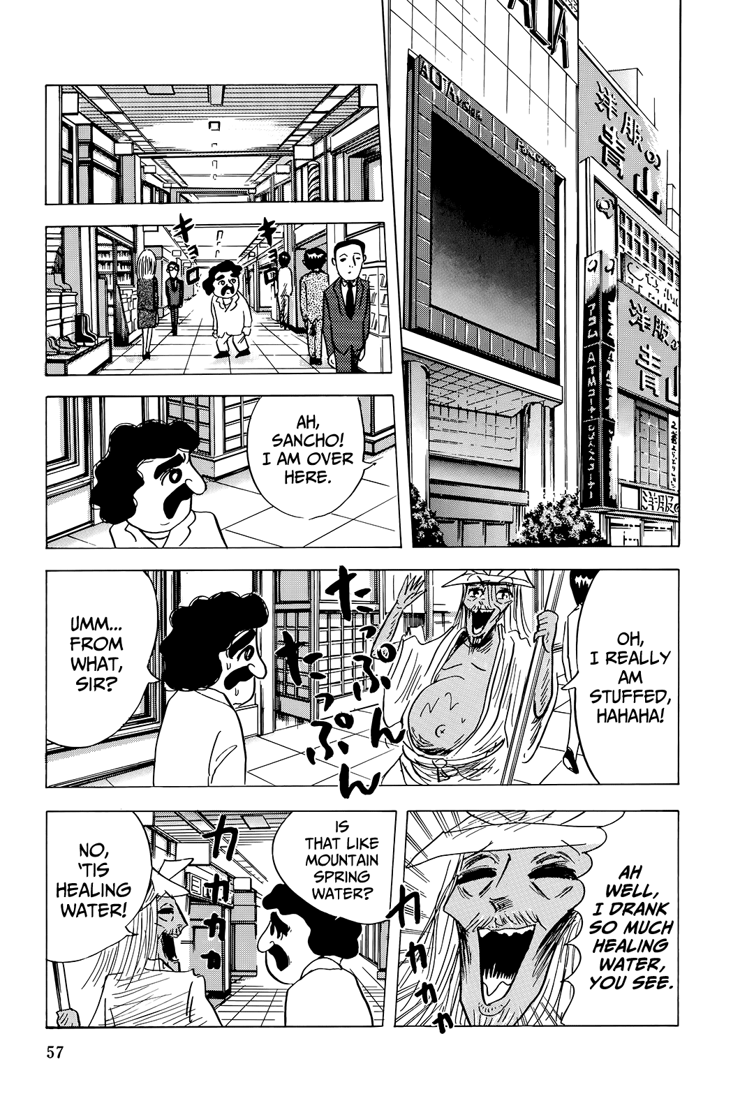 "Haikai Roujin" Don Quixote Chapter 2 page 22 - Chapter 2: Healing