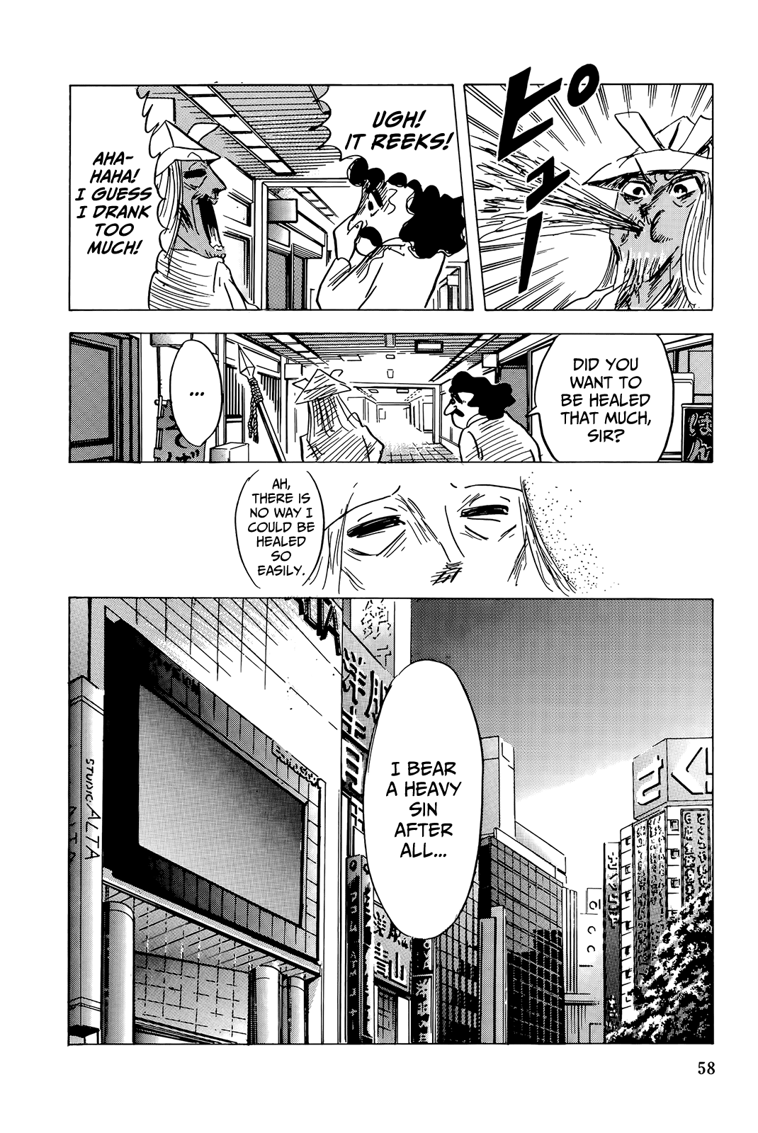 "Haikai Roujin" Don Quixote Chapter 2 page 23 - Chapter 2: Healing