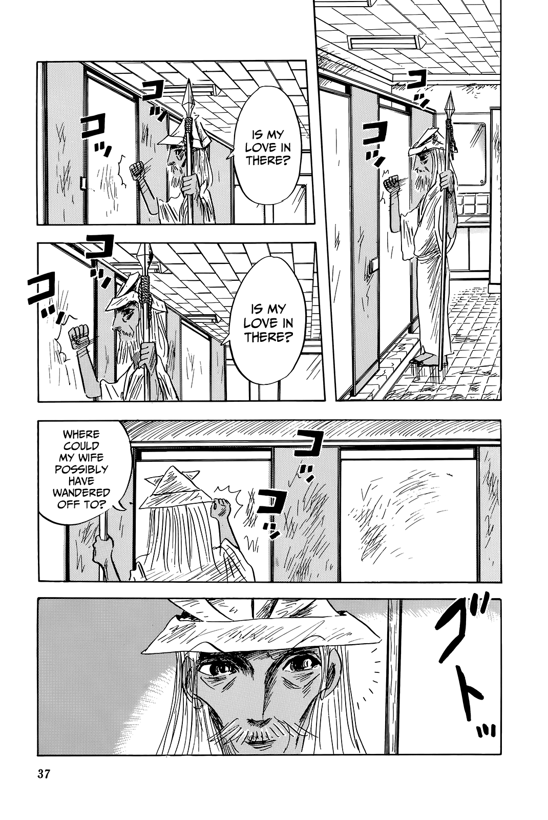 "Haikai Roujin" Don Quixote Chapter 2 page 3 - Chapter 2: Healing