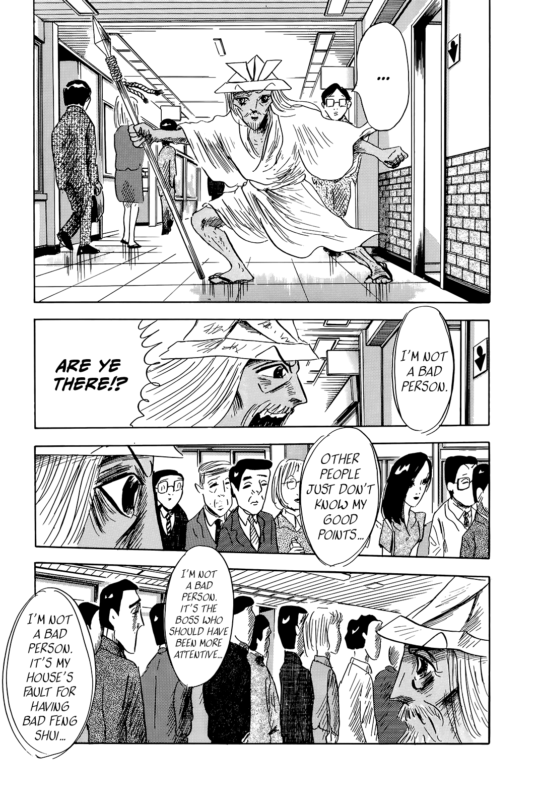 "Haikai Roujin" Don Quixote Chapter 2 page 7 - Chapter 2: Healing