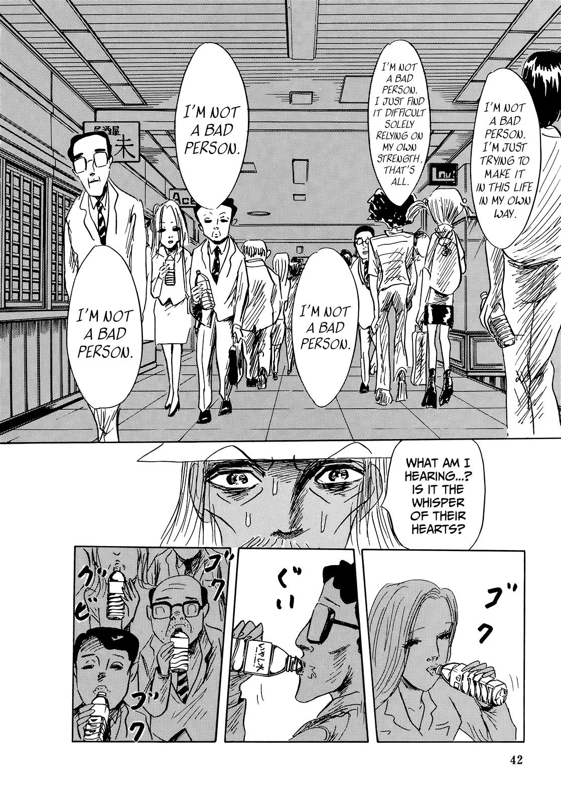 "Haikai Roujin" Don Quixote Chapter 2 page 8 - Chapter 2: Healing