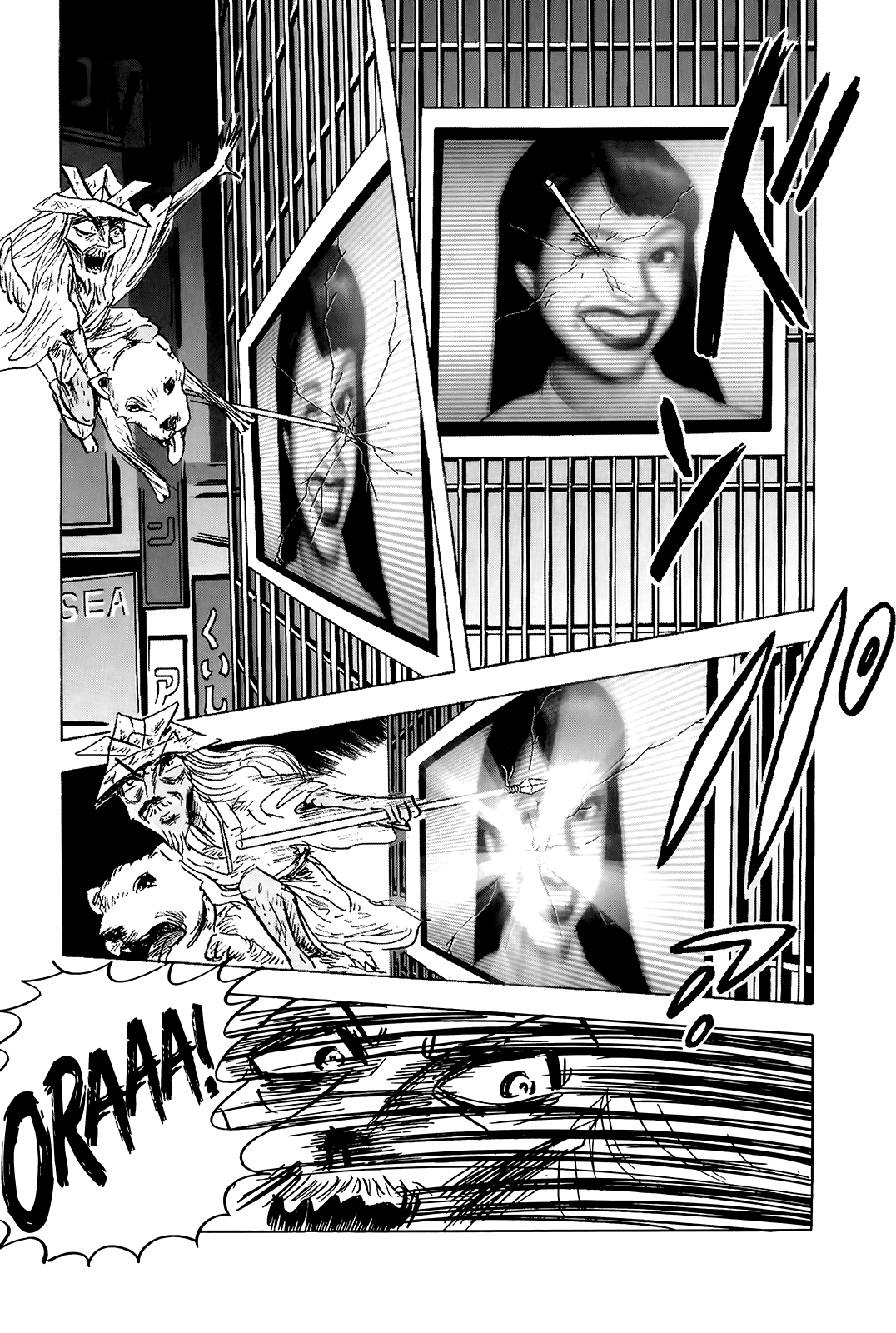 "Haikai Roujin" Don Quixote Chapter 3 page 11 - Chapter 3: Laughter