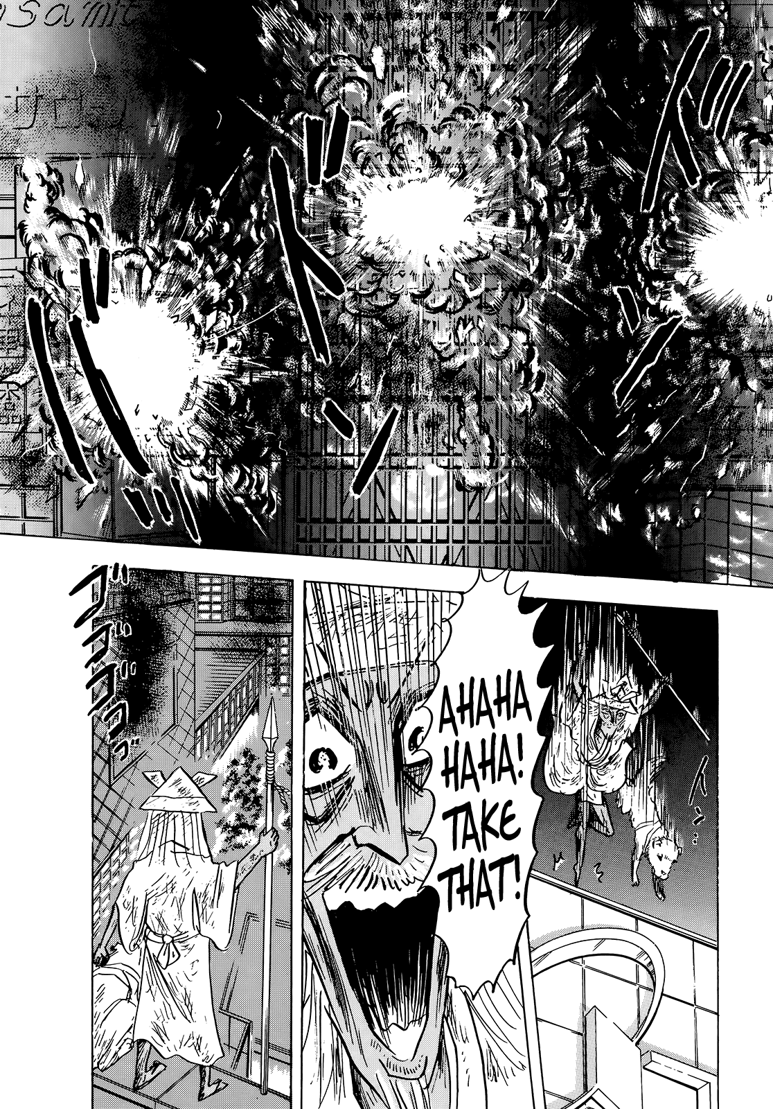 "Haikai Roujin" Don Quixote Chapter 3 page 12 - Chapter 3: Laughter
