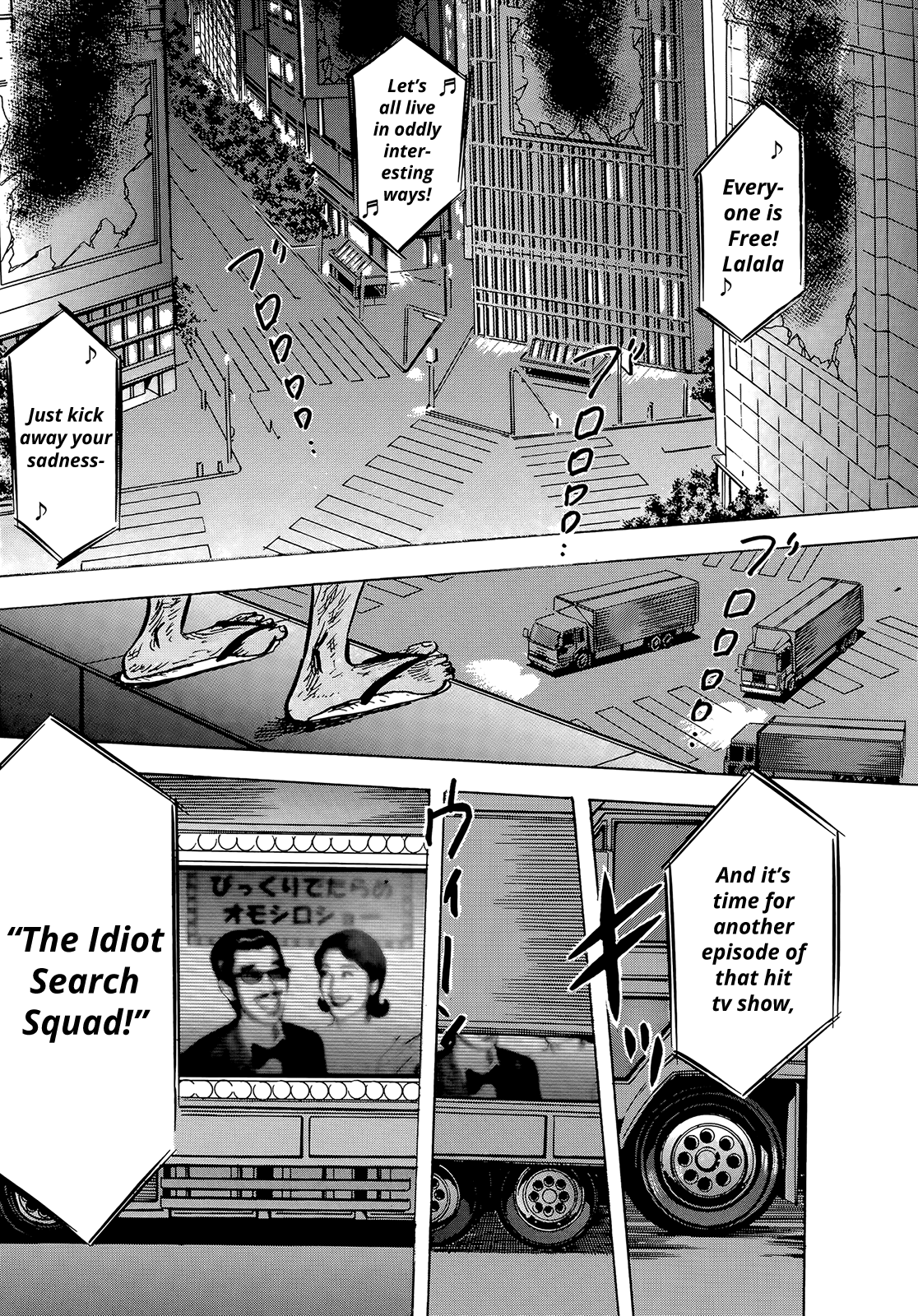 "Haikai Roujin" Don Quixote Chapter 3 page 13 - Chapter 3: Laughter