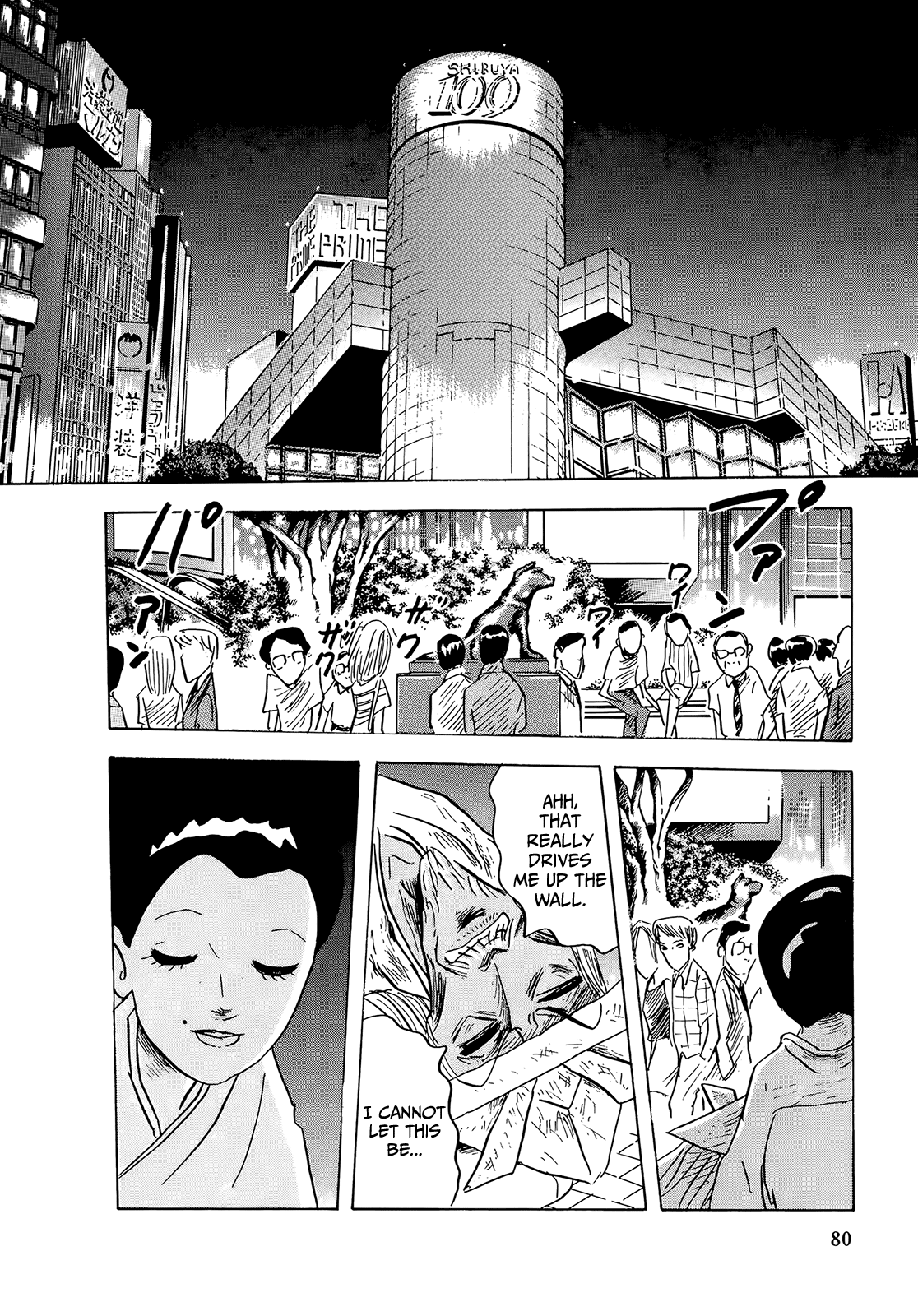 "Haikai Roujin" Don Quixote Chapter 3 page 21 - Chapter 3: Laughter