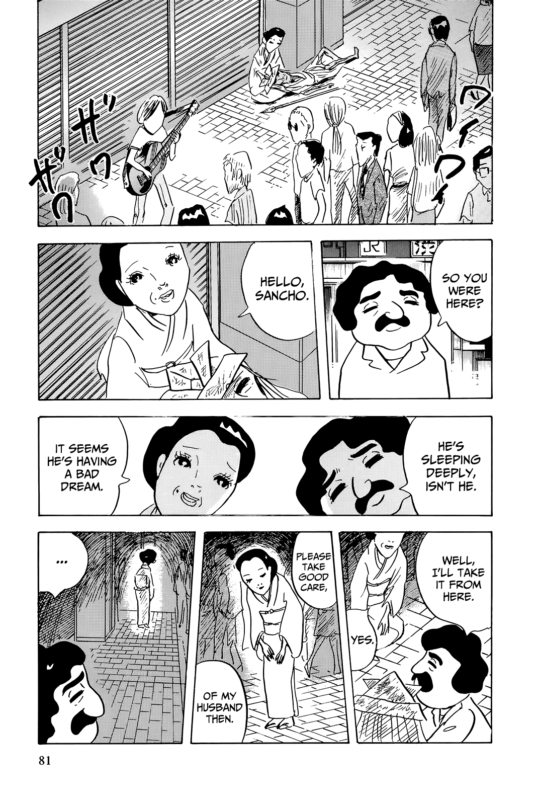 "Haikai Roujin" Don Quixote Chapter 3 page 22 - Chapter 3: Laughter