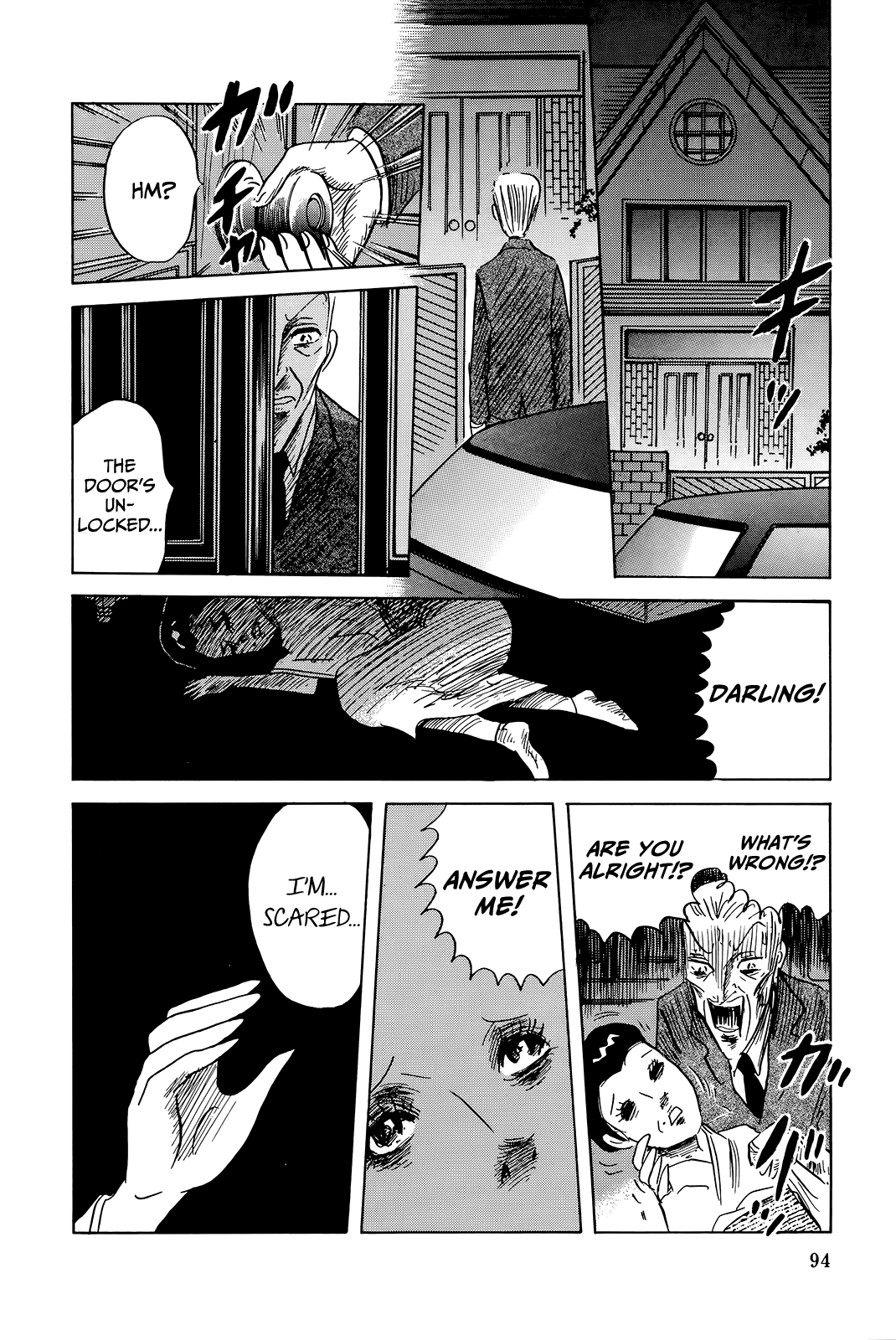 "Haikai Roujin" Don Quixote Chapter 4 page 12 - Chapter 4: Tsunami