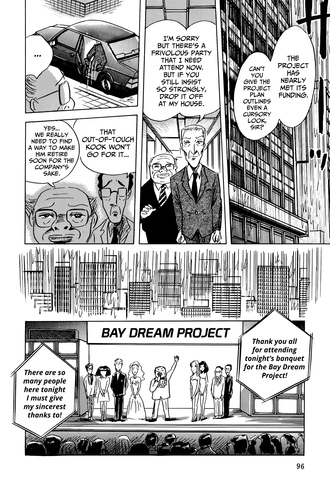 "Haikai Roujin" Don Quixote Chapter 4 page 14 - Chapter 4: Tsunami