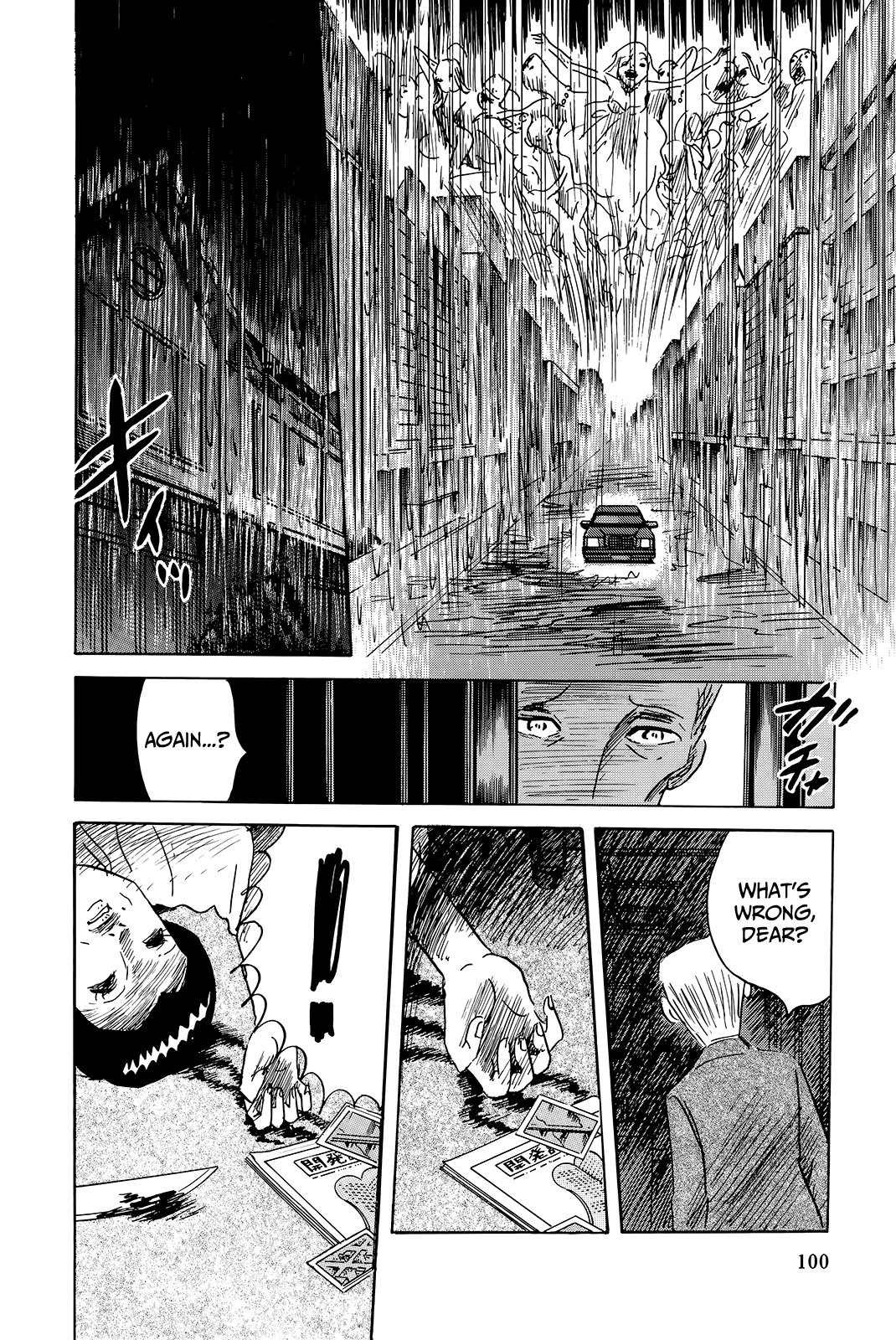 "Haikai Roujin" Don Quixote Chapter 4 page 18 - Chapter 4: Tsunami