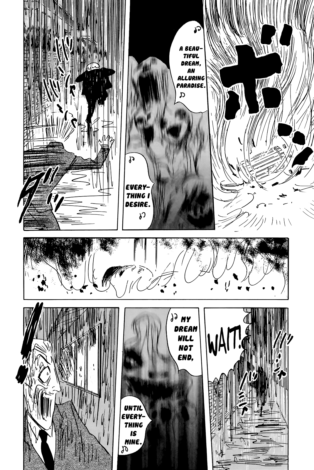 "Haikai Roujin" Don Quixote Chapter 4 page 20 - Chapter 4: Tsunami