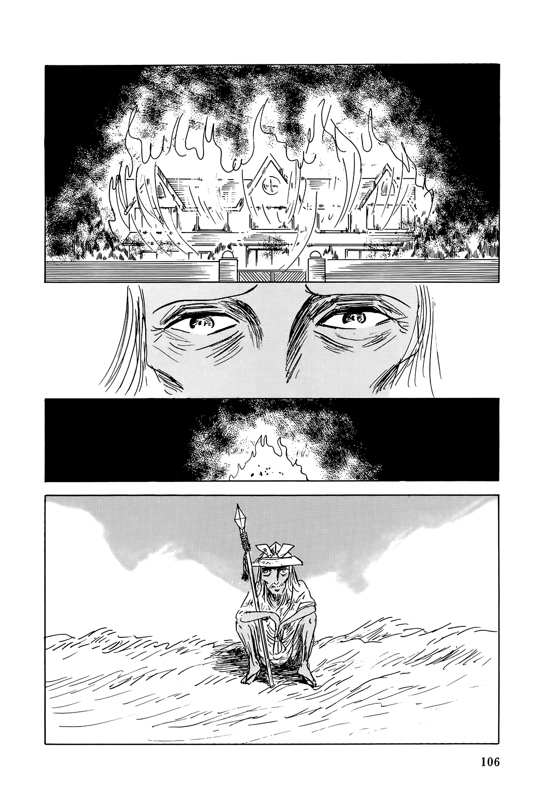 "Haikai Roujin" Don Quixote Chapter 4 page 23 - Chapter 4: Tsunami