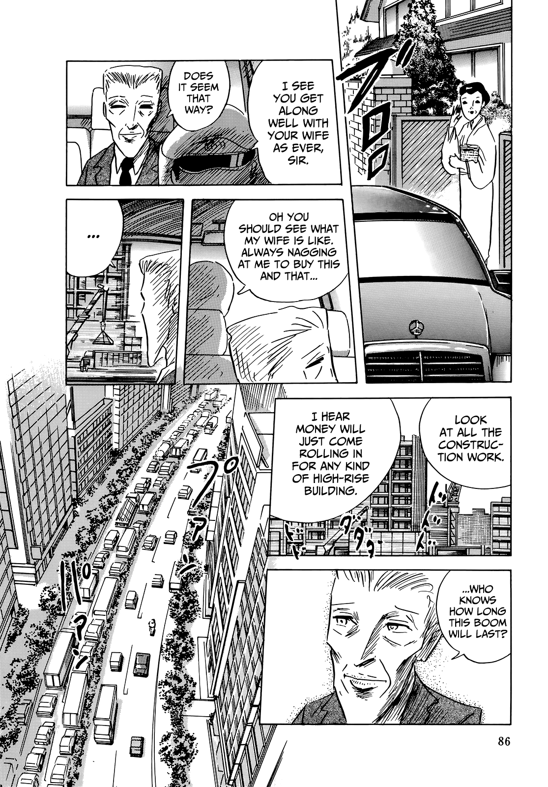 "Haikai Roujin" Don Quixote Chapter 4 page 4 - Chapter 4: Tsunami