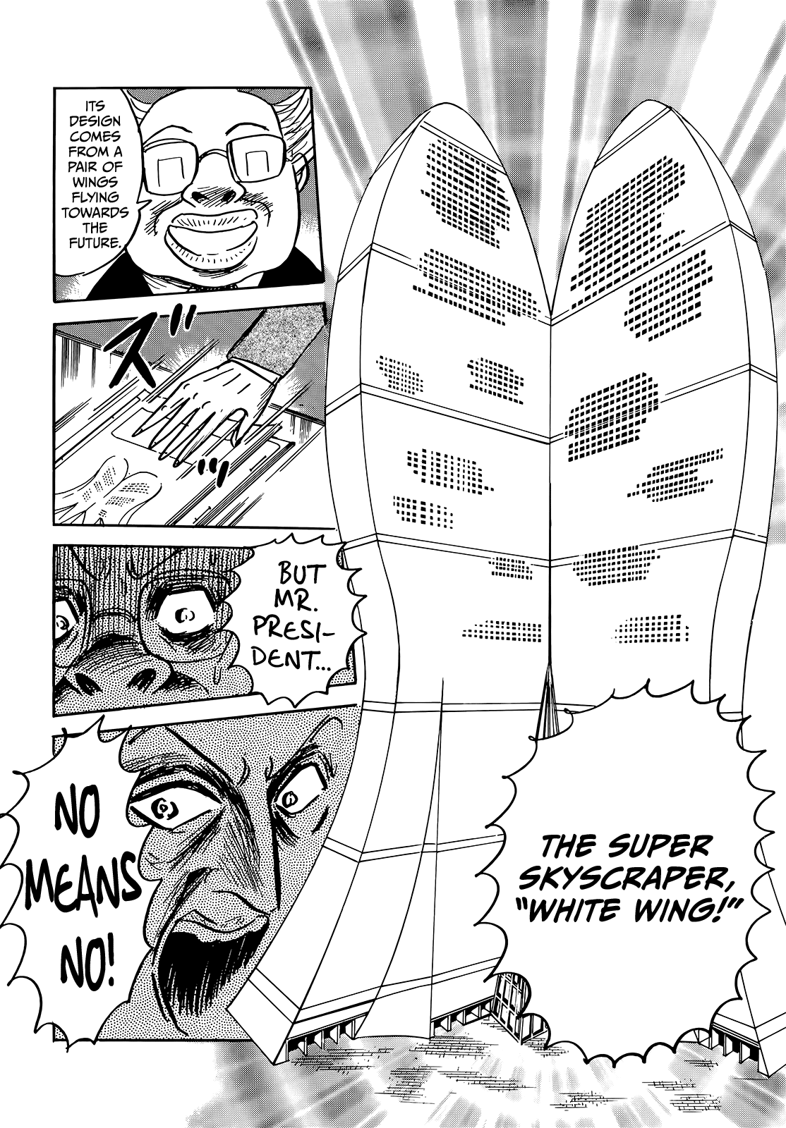 "Haikai Roujin" Don Quixote Chapter 4 page 7 - Chapter 4: Tsunami