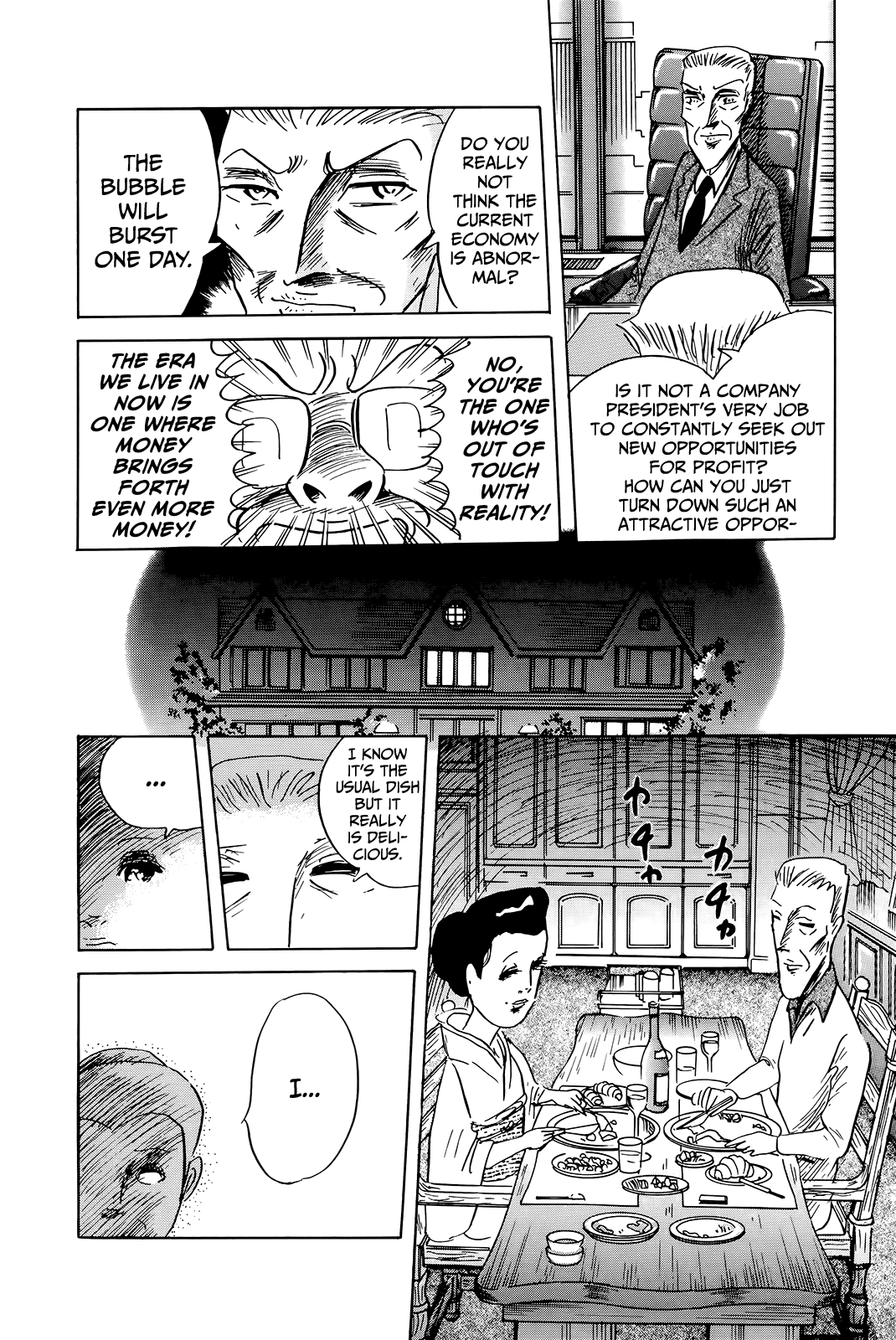 "Haikai Roujin" Don Quixote Chapter 4 page 8 - Chapter 4: Tsunami