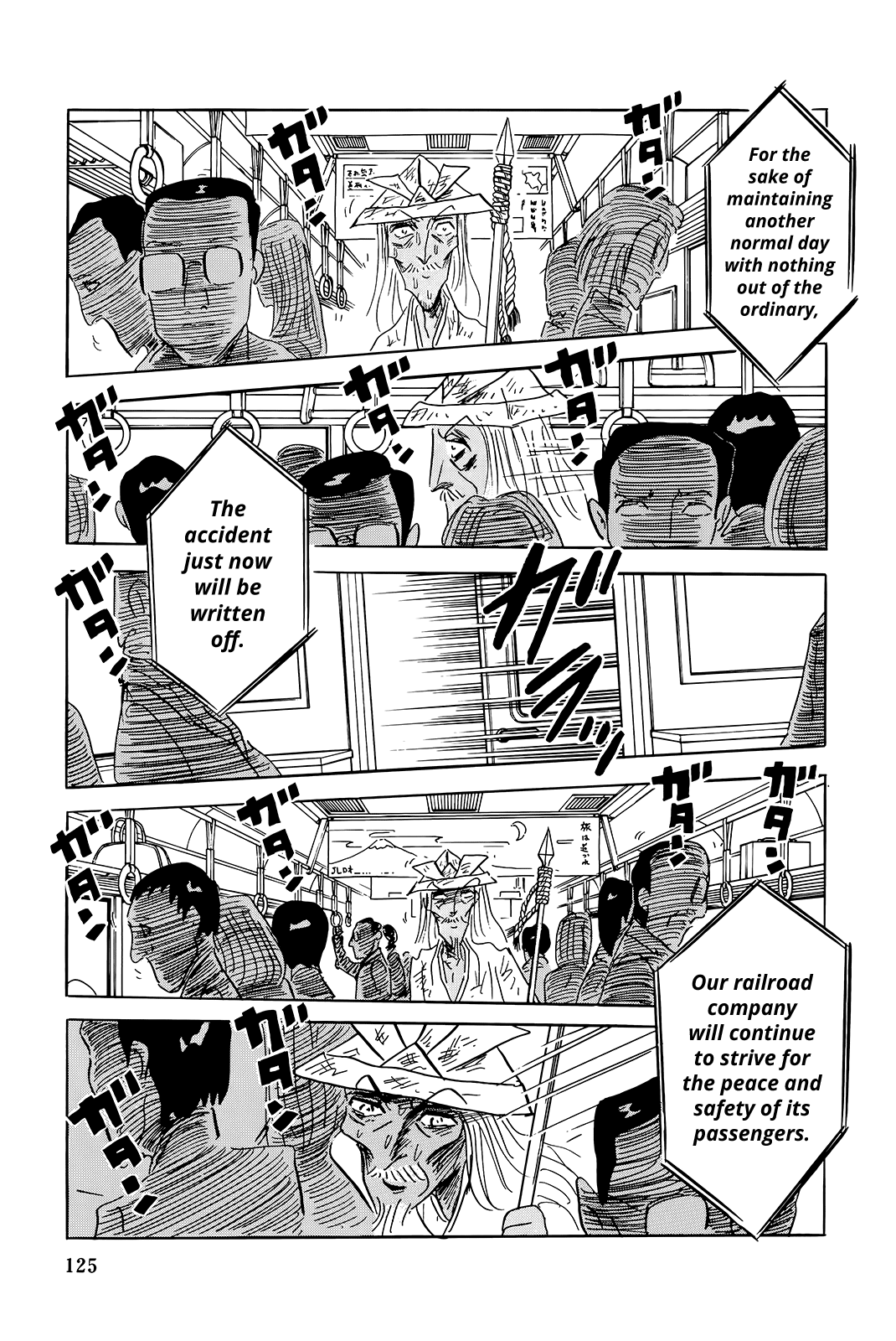 "Haikai Roujin" Don Quixote Chapter 5 page 17 - Chapter 5: Subway Loop