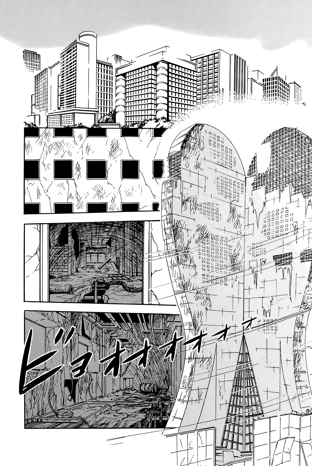"Haikai Roujin" Don Quixote Chapter 5 page 2 - Chapter 5: Subway Loop