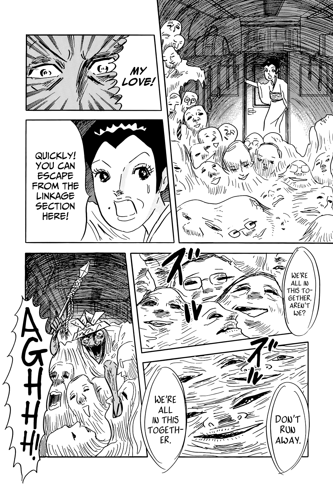 "Haikai Roujin" Don Quixote Chapter 5 page 23 - Chapter 5: Subway Loop