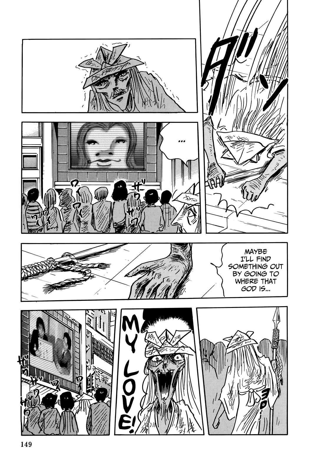 "Haikai Roujin" Don Quixote Chapter 6 page 13 - Chapter 6: Advent