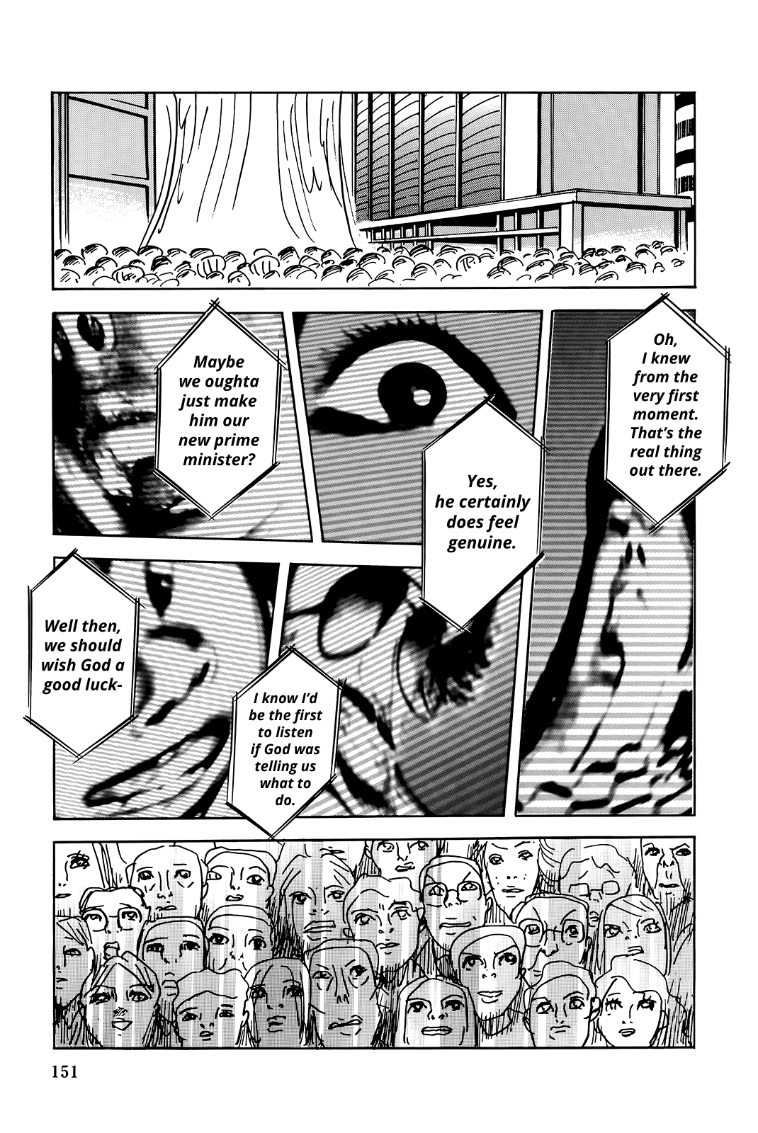 "Haikai Roujin" Don Quixote Chapter 6 page 15 - Chapter 6: Advent