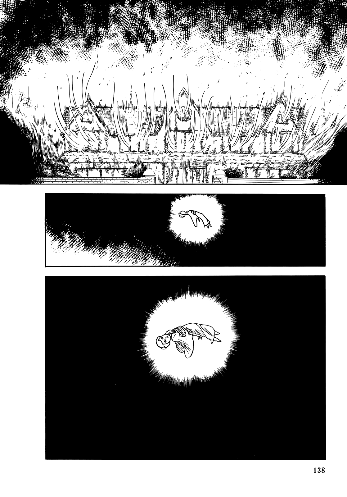 "Haikai Roujin" Don Quixote Chapter 6 page 2 - Chapter 6: Advent