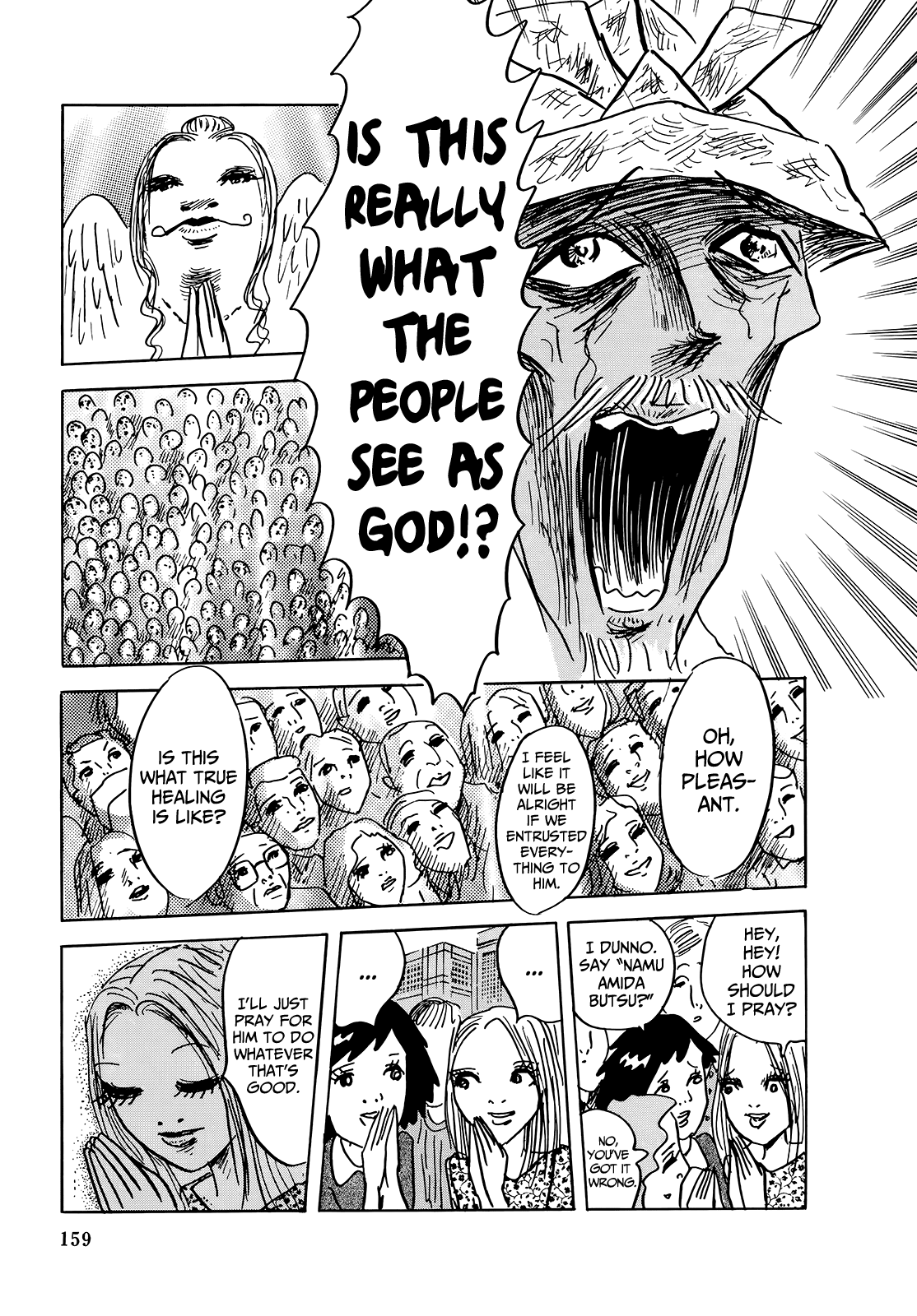 "Haikai Roujin" Don Quixote Chapter 6 page 22 - Chapter 6: Advent