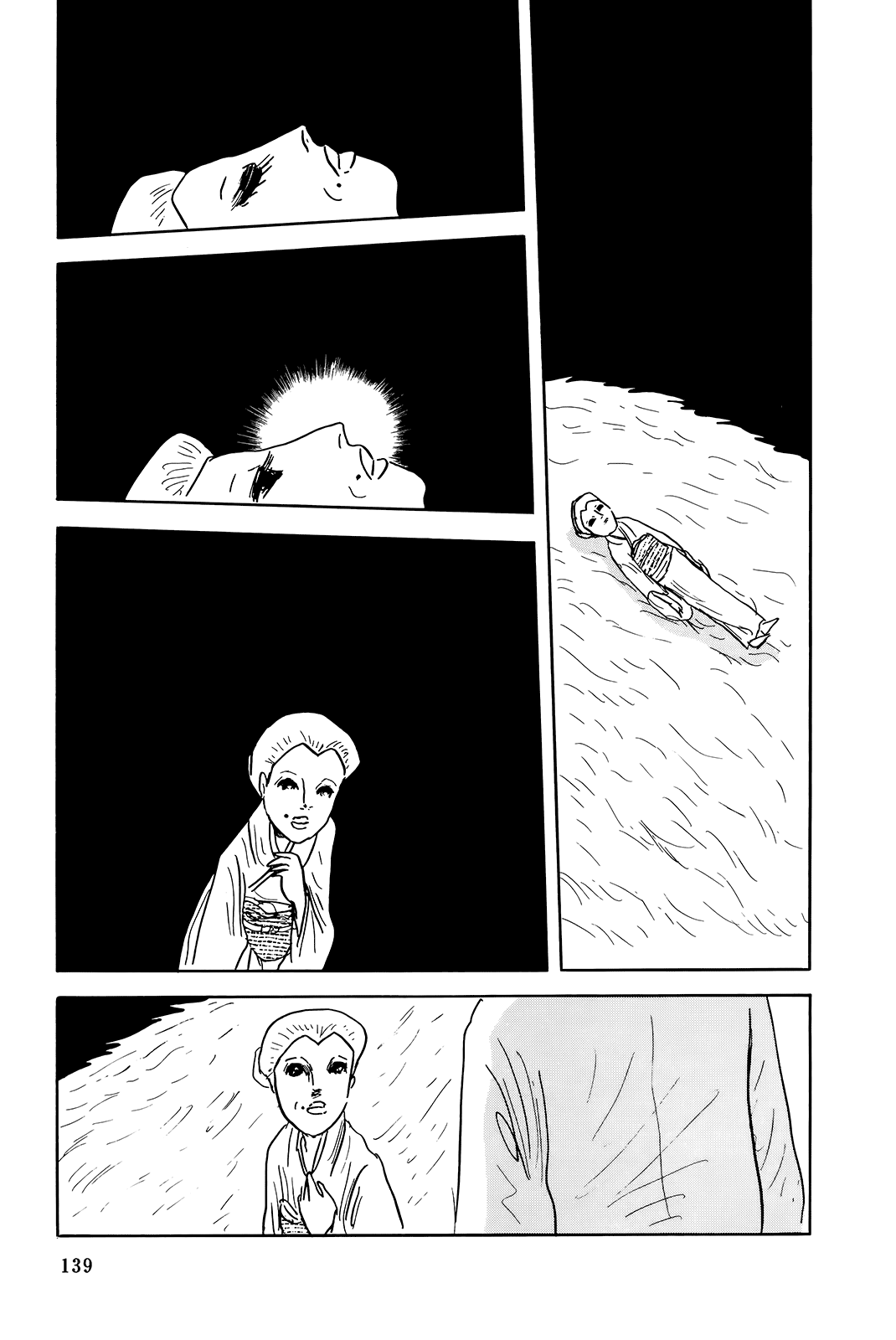 "Haikai Roujin" Don Quixote Chapter 6 page 3 - Chapter 6: Advent